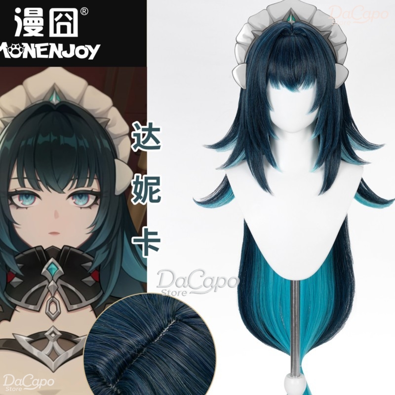 Anime Cosplay Wig Heat Resistant - Perruque de cosplay Danica de Genshin